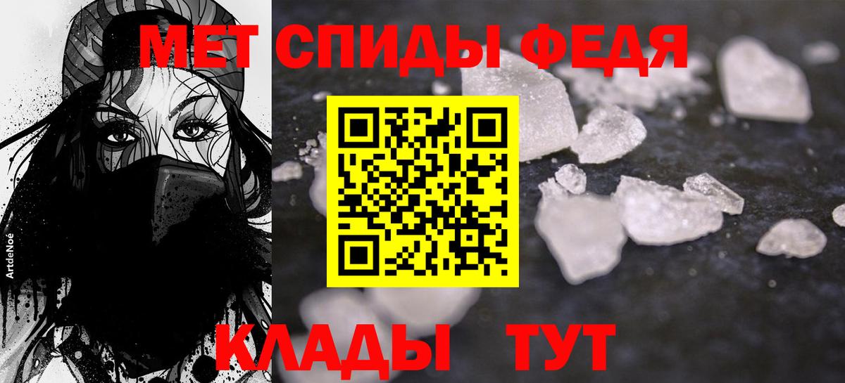 АМФЕТАМИН 98% Ростов-на-Дону