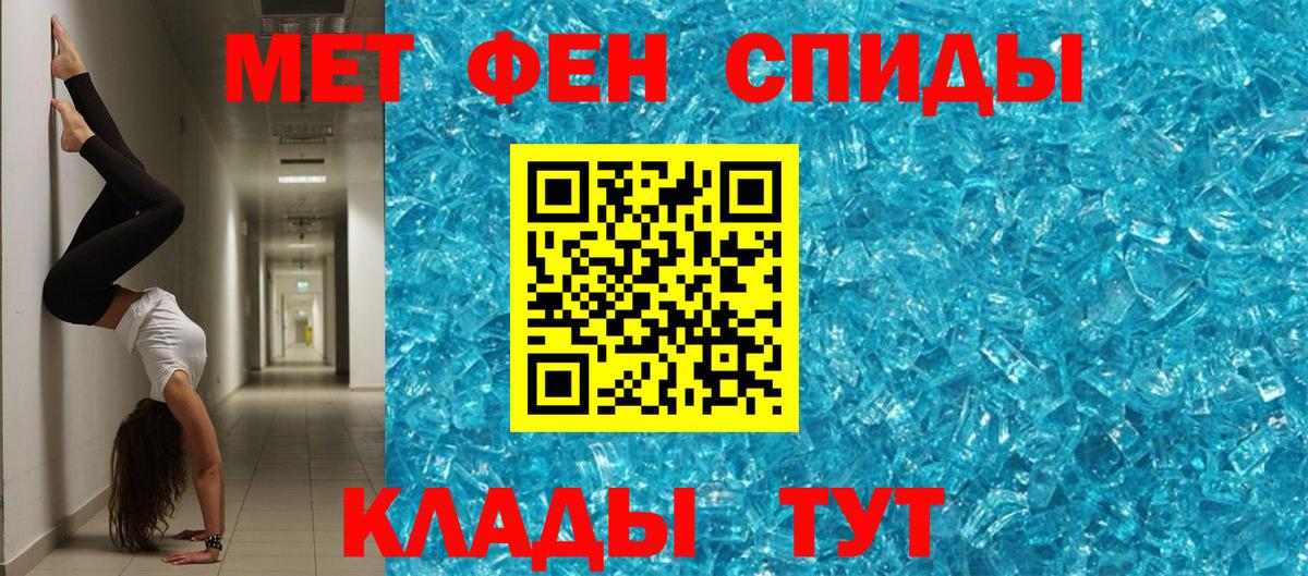 АМФ Розовый  Вход с VPN  АМФЕТАМИН  АМФ  Ростов-на-Дону 