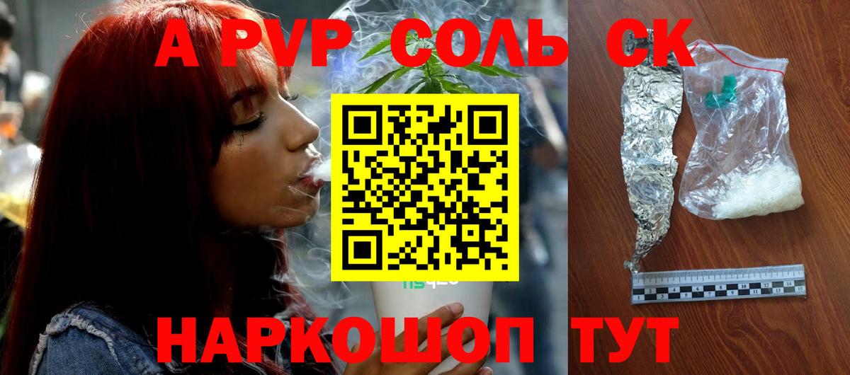 Alfa_PVP СК Ростов-на-Дону