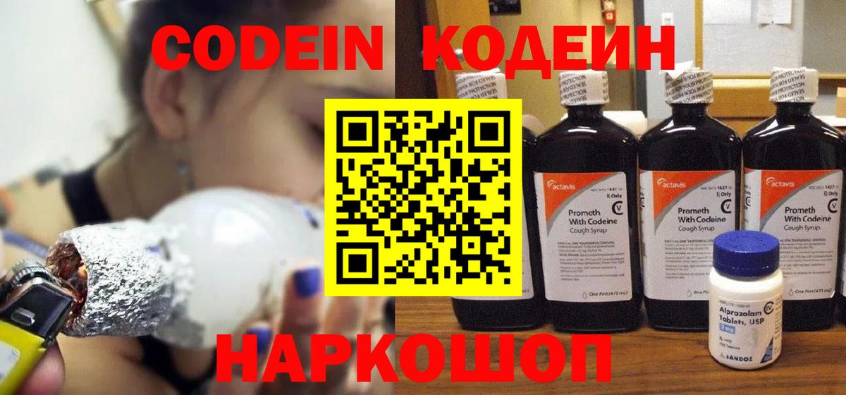 Cocaine  ГАШИШ  Вход с VPN  Бошки Шишки  Ростов-на-Дону  МАРИХУАНА  МЕФ  