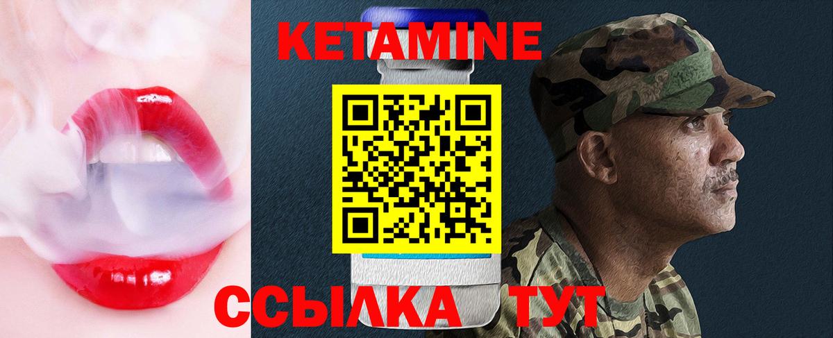 Ростов-на-Дону  Кетамин ketamine  мориарти какой сайт  Вход с VPN 