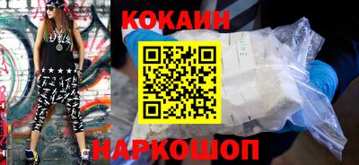 индика Пушкино