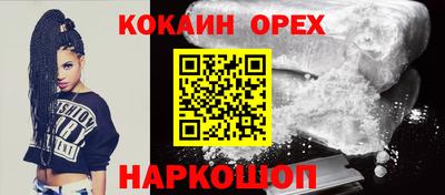 индика Пушкино