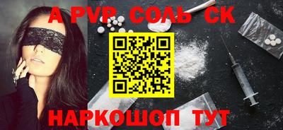 героин Пугачёв