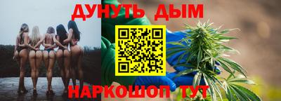 индика Пушкино