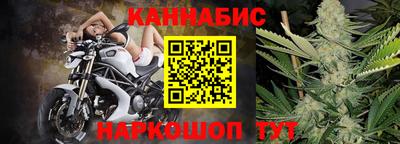 мефедрон Партизанск