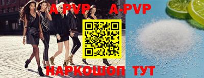 мефедрон Партизанск