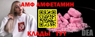 мефедрон Партизанск