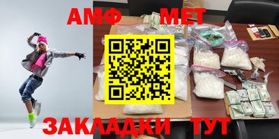 мефедрон Партизанск