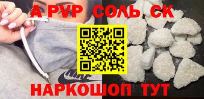 индика Пушкино