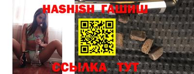 индика Пушкино