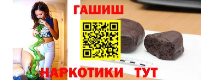 индика Пушкино