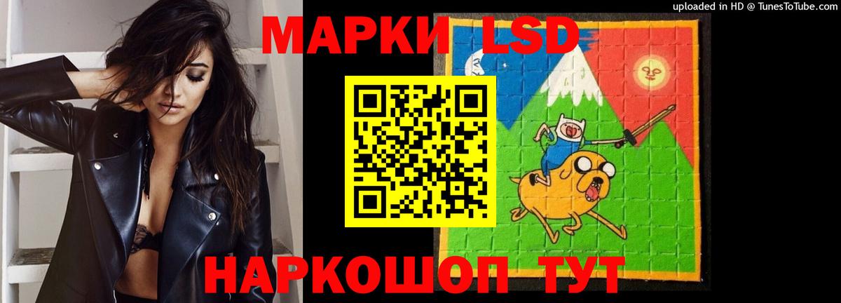 mega онион  ЛСД экстази кислота  LSD-25 экстази кислота  Вход с VPN  Ростов-на-Дону 