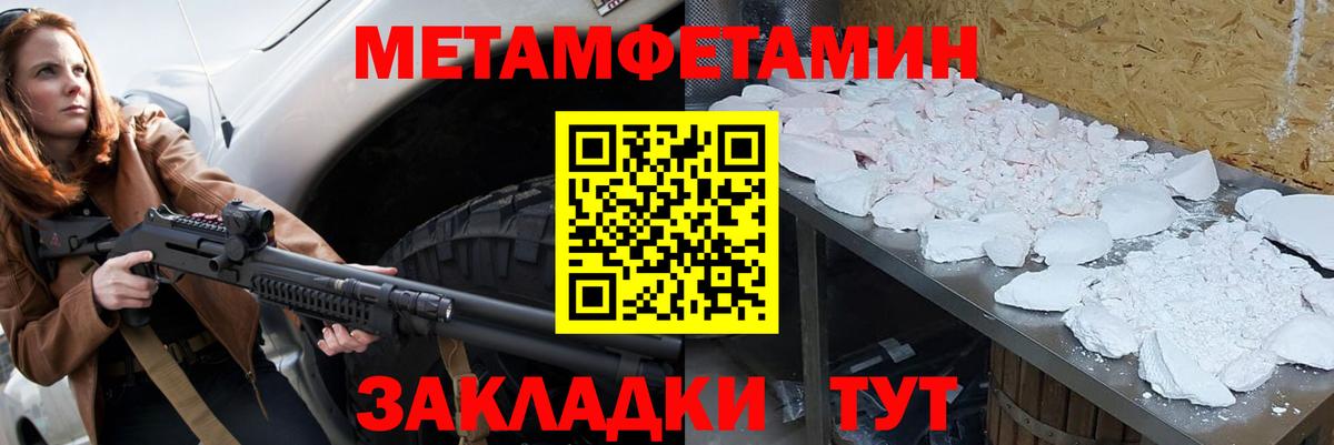 Первитин витя  Первитин витя  Ростов-на-Дону  Вход с VPN 