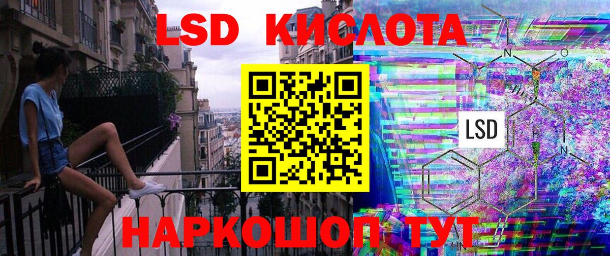 Марки 25I-NBOMe 1,8мг Ростов-на-Дону